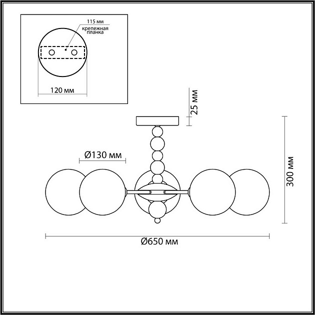 Потолочная люстра Lumion SUNDAY 6526/5C изображение 2 Потолочная люстра Lumion SUNDAY 6526/5C Фото № 2