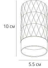 Потолочный светильник Arte Lamp Fang A5658PL-1WH 1