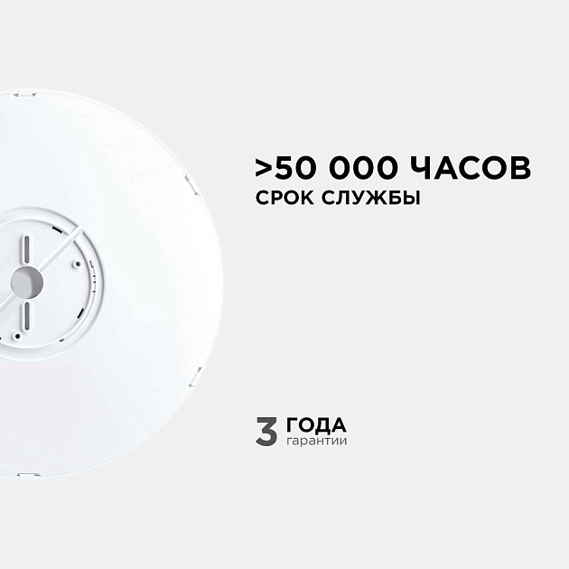 Потолочный светодиодный светильник Apeyron Spin 18-135 изображение 10 Потолочный светодиодный светильник Apeyron Spin 18-135 Фото № 10