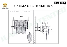 Настенный светильник iLamp Oro W2544-2 NIC 1