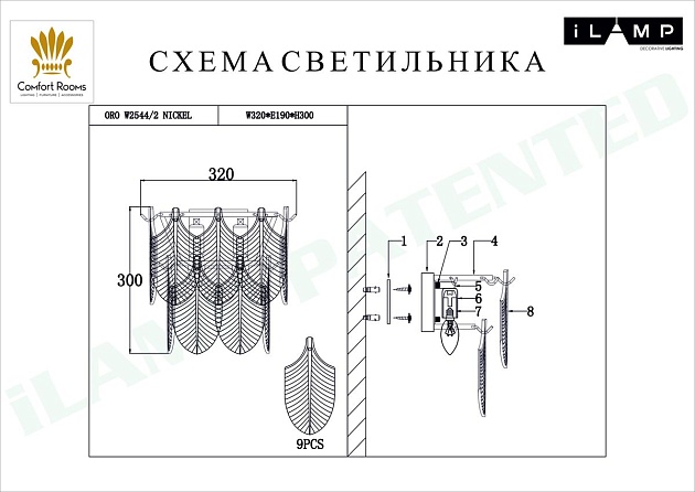 Настенный светильник iLamp Oro W2544-2 NIC Фото № 2