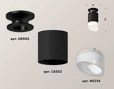 Комплект потолочного светильника Ambrella light Techno Spot XC (N6902, C6302, N6256) XS6302112 2