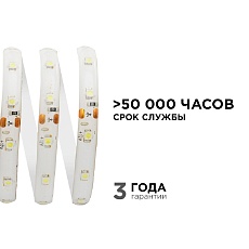 Светодиодная влагозащищенная лента Apeyron 4,8W/m 60LED/m 3528SMD холодный белый 5M 00-08 5