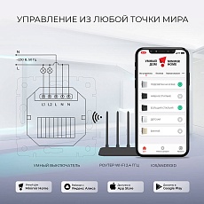 Сенсорный выключатель двухклавишный с функцией Wi-Fi Werkel серебряный W4520606 4690389171246 1