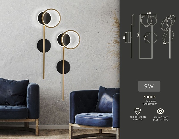 Бра Ambrella light Comfort Line FL5192 изображение 2 Бра Ambrella light Comfort Line FL5192 Фото № 2