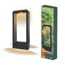 Садово-парковый светодиодный светильник Duwi Nuovo LED 24387 8 1