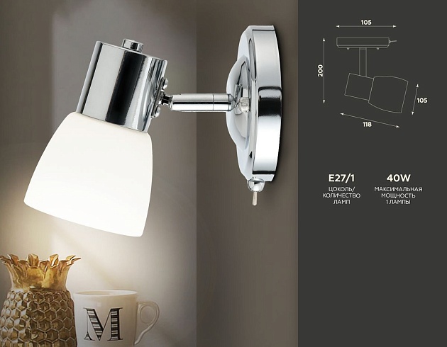 Спот Ambrella light Traditional TR3961 Фото № 2