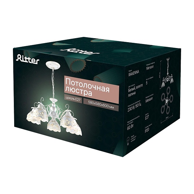Подвесная люстра Ritter Ravenna 52514 1 Фото № 2