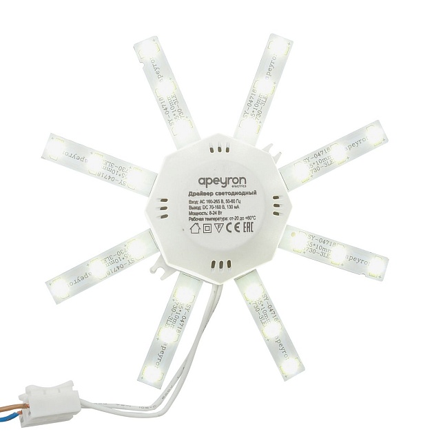 Светодиодный модуль Apeyron Звездочка 12-15 Фото № 9