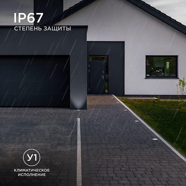 Ландшафтный светильник Apeyron Grunt 11-133 изображение 5 Ландшафтный светильник Apeyron Grunt 11-133 Фото № 5