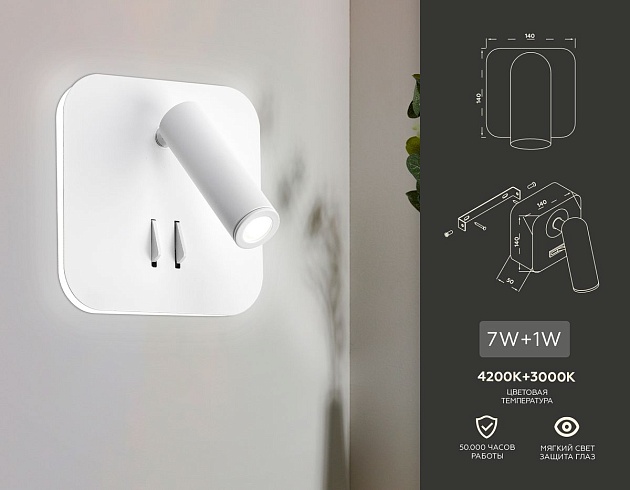 Светодиодный спот Ambrella light Wall FW254 изображение 2 Светодиодный спот Ambrella light Wall FW254 Фото № 2