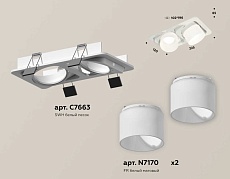 Комплект встраиваемого спота Ambrella light Techno Spot XC (C7663, N7170) XC7663085 1