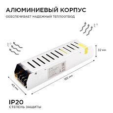 Блок питания OGM 12V 100W IP20 8,3A PS3-49 4