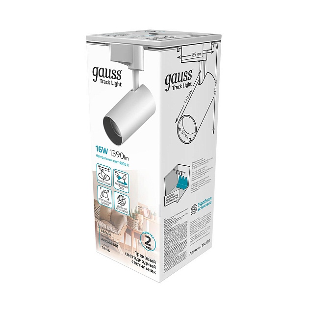 Трековый светодиодный светильник Gauss Track Light Led TR066 изображение 3 Трековый светодиодный светильник Gauss Track Light Led TR066 Фото № 3