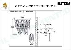 Настенный светильник iLamp Gramercy W2548-2 NIC 1