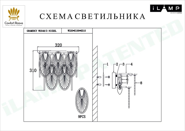 Настенный светильник iLamp Gramercy W2548-2 NIC Фото № 2