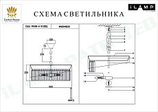 Подвесная люстра iLamp Casa P9508-6 NIC 1