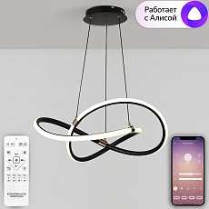 Подвесной светодиодный светильник Natali Kovaltseva Smart Home Led Lamps 81290 5