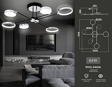 Потолочная светодиодная люстра Ambrella light Comfort Line FL5155 1