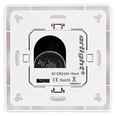 Панель управления Arlight Knob SR-2853K8-RF-UP White 021460 1
