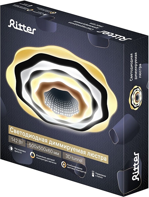 Потолочный светодиодный светильник Ritter Atella 52002 3 изображение 2 Потолочный светодиодный светильник Ritter Atella 52002 3 Фото № 2