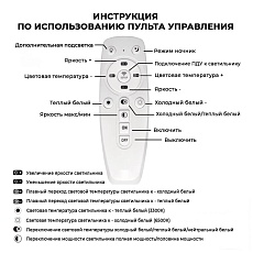 Потолочная люстра Seven Fires Vinola 75393.01.03.06 5