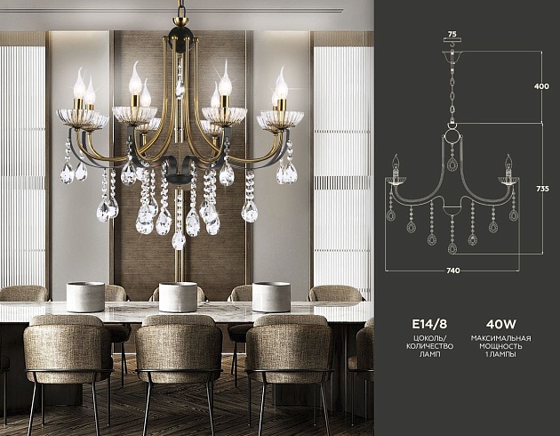 Подвесная люстра Ambrella light Traditional TR4953 изображение 2 Подвесная люстра Ambrella light Traditional TR4953 Фото № 2