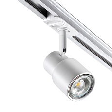 Трековый однофазный светильник Novotech Port Molo 370927 1