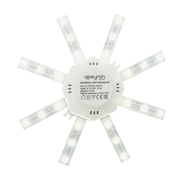 Светодиодный модуль Apeyron Звездочка 12-15 Фото № 6