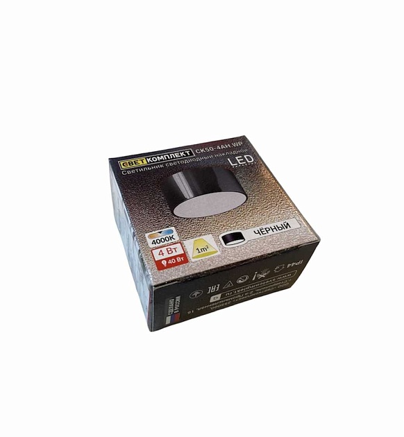 Потолочный светодиодный светильник Светкомплект СК50-4АН.WP.В изображение 2 Потолочный светодиодный светильник Светкомплект СК50-4АН.WP.В Фото № 2