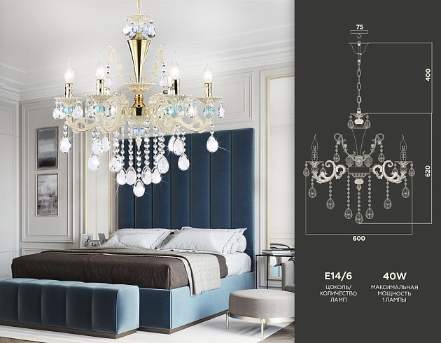 Подвесная люстра Ambrella light Traditional TR4923 Фото № 2