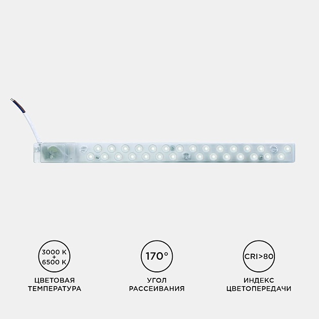 Светодиодный модуль Apeyron 02-50 изображение 12 Светодиодный модуль Apeyron 02-50 Фото № 12