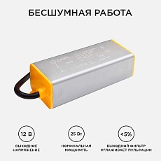 Блок питания OGM 12V 25W IP67 2A PS3-35 5