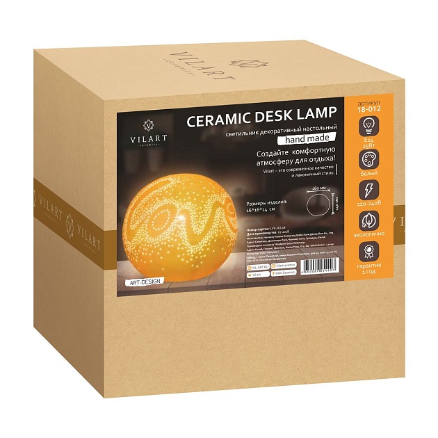 Настольная лампа Apeyron Love 18-012 Фото № 3