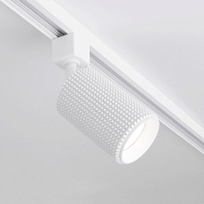 Трековый светильник Elektrostandard Spike MRL 1011 GU10 белый a048157 2