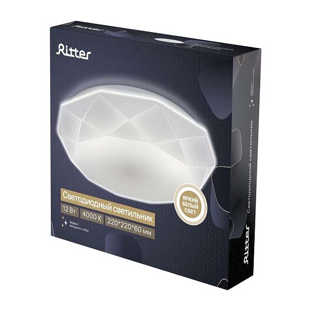 Потолочный светодиодный светильник Ritter Brilliance 52100 6 изображение 2 Потолочный светодиодный светильник Ritter Brilliance 52100 6 Фото № 2