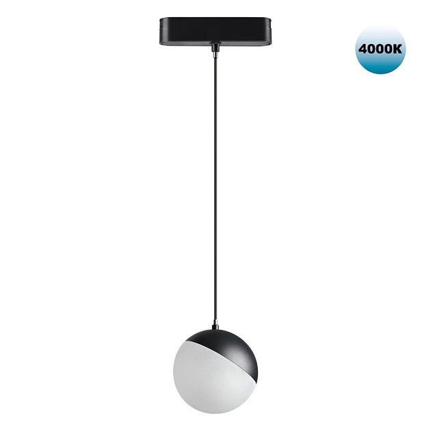 Трековый подвесной светодиодный светильник для низковольтного шинопровода Novotech Shino Smal 359094 изображение Трековый подвесной светодиодный светильник для низковольтного шинопровода Novotech Shino Smal 359094 Фото №