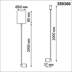 Корпус накладной с драйвером для подвесного горизонтального монтажа Novotech KONST 359360 2
