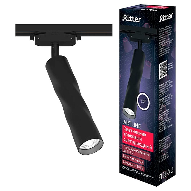 Трековый светильник Ritter Artline 59705 0 Фото № 