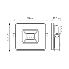Прожектор светодиодный Gauss 10W 688100310 4