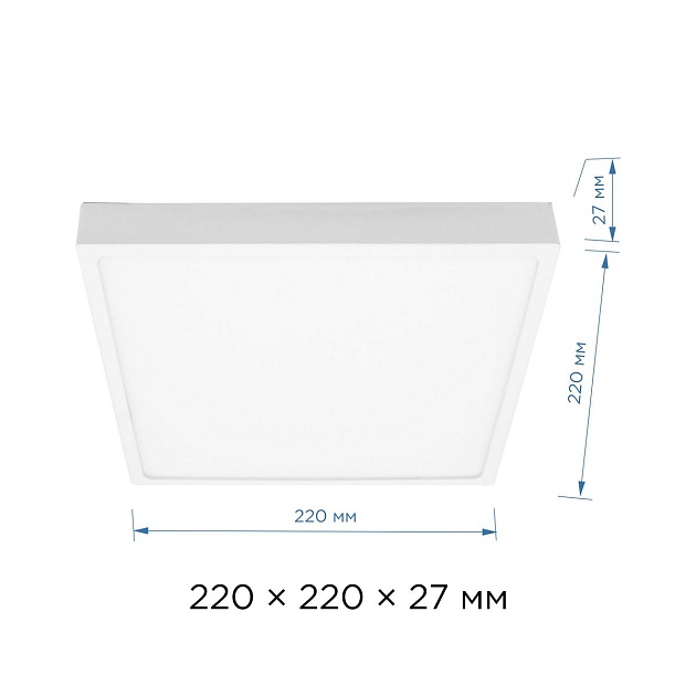 Светодиодная панель Apeyron 06-49 изображение 3 Светодиодная панель Apeyron 06-49 Фото № 3