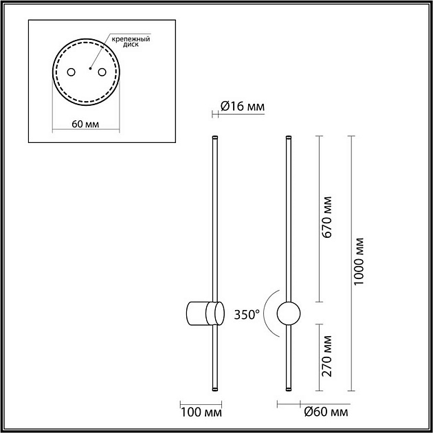 Настенный светодиодный светильник Odeon Light Hightech Fillini 4335/18WG Фото № 7
