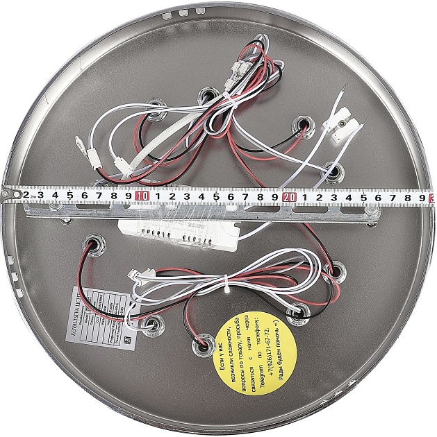 Потолочная светодиодная люстра Natali Kovaltseva Innovation Style 83016 Фото № 4