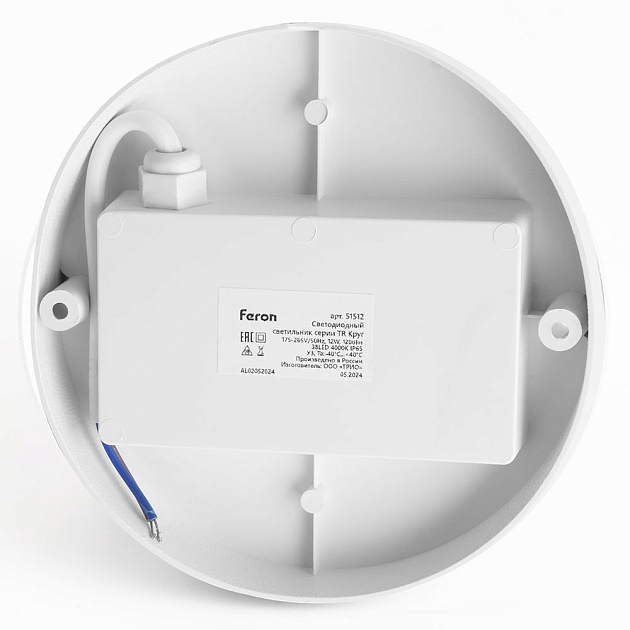 Потолочный светодиодный светильник Feron TR ЖКХ Круг 51512 изображение 4 Потолочный светодиодный светильник Feron TR ЖКХ Круг 51512 Фото № 4