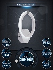 Бра Seven Fires Nikki SF5053/1W-WT-CR 5