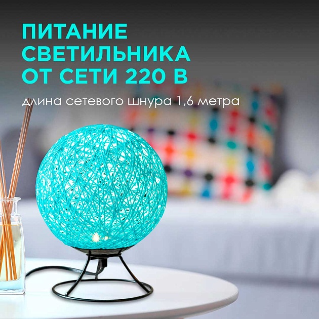 Светильник-ночник Apeyron 12-80 Фото № 8