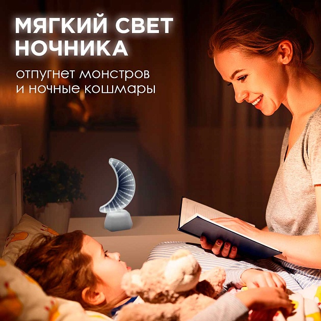 Светильник-ночник OGM Месяц NL-09 Фото № 5