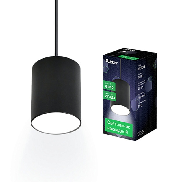 Подвесной светильник Ritter Arton 59983 8 изображение 3 Подвесной светильник Ritter Arton 59983 8 Фото № 3