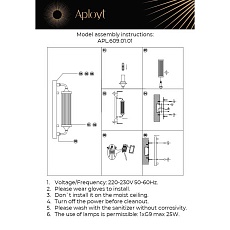 Бра Aployt Justa APL.609.01.01 1