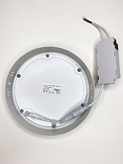 Настенно-потолочный светодиодный светильник Elvan NLS-702R-12W-NH-Wh 2